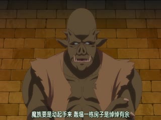 回復術士的重啟人生【第08話_回復術士邂逅魔王！】