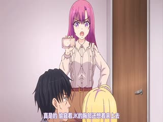 ]so_low ～双子姉妹の蔑み