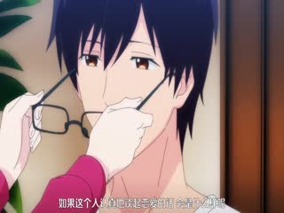 3秒後，野獸。～坐在聯誼會角落的他是個肉食系_4