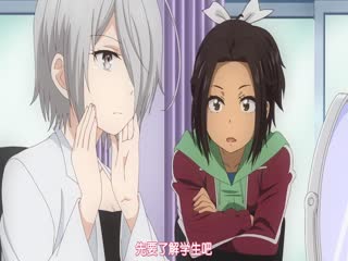 為什麼老師會在這裡!?【第10話_10時限目】