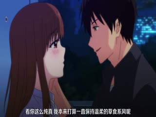 3秒后野兽 1