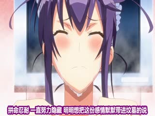 ばくあね 弟しぼっちゃうぞ！ THE ANIMATION