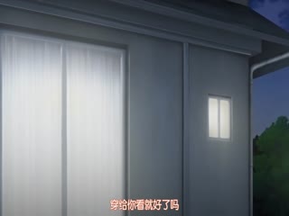 哥哥、早上起床之前要一直抱緊我哦! 2