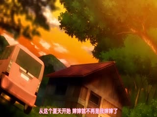 美丽女巫终极风暴潮