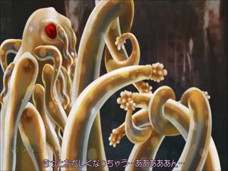 淫獣の檻 第弐章「深き者達」