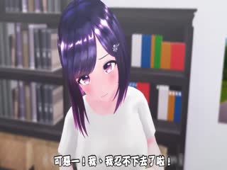 柚木凜AV第6彈!美巨乳少女在現實世界中出現。