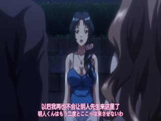 妻中寢3 第2話