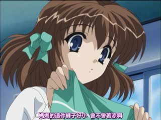妻中寢 1