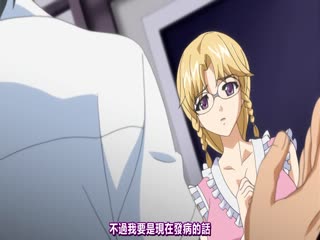 姦染_2_淫罪都市_~速水ありす編