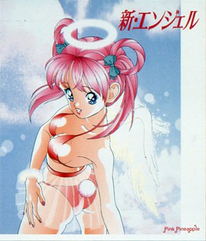 新天使_5_