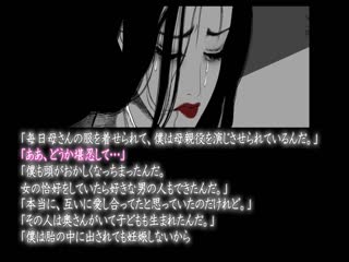 家守の少年 The Motion Anime -後編-