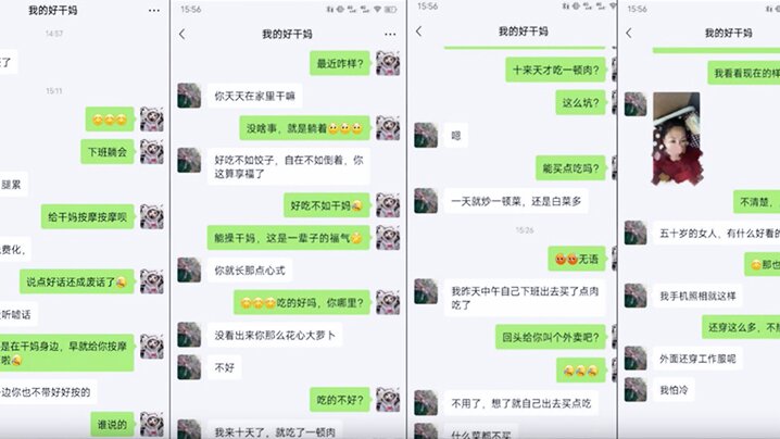 【小马拉大车】和干妈做爱窗帘没拉内衣也没脱就开始操了