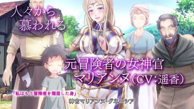 牝堕ち神官~種付けゴブリンに穢された聖職者~ モーションコミック版(後編)