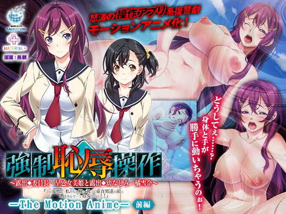 「你这个变态!竟然敢在处女男人面前剥光我们的衣服……!虽然我们是处女!!」