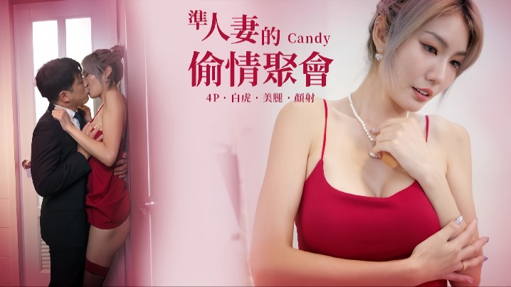 【黎芷萱&Ed Mosaic】EDEA-523 准人妻的偷情聚会~曾经暗恋过她的同学们