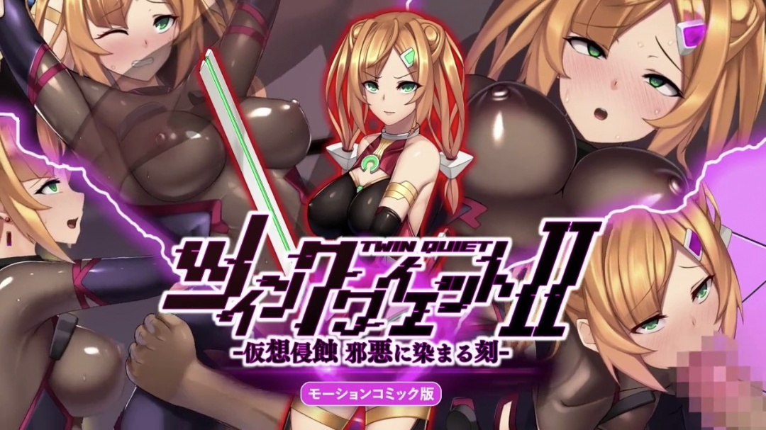 [survive] 仮想侵蝕 邪悪に染まる刻- モーション#