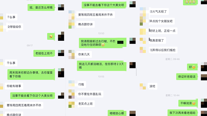 【姐弟乱伦】强上职场OL黑丝美腿亲姐姐,趁她睡着强上无套爆操她,事后哭的梨花带雨!姐姐破腹产生过孩子